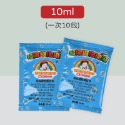 【快速補充！攜帶方便】泡泡水補充液 泡泡水 泡泡液 泡泡水補充罐 500ml 50ml 10ml 泡泡瓶 補充液-規格圖10