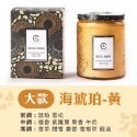 浮雕香氛蠟燭 浪漫香氛蠟燭 香氛蠟燭 蠟燭 芳香蠟燭 香薰蠟燭 薰香蠟燭 香薰 精油蠟燭 大豆蠟 香氣 薰香-規格圖11