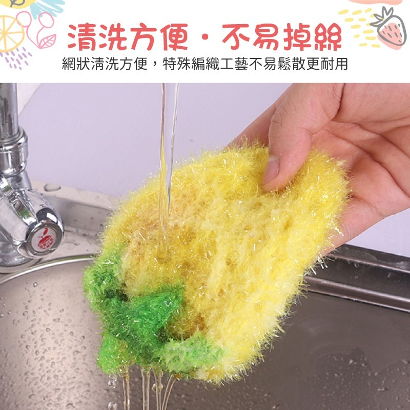 草莓菜瓜布 洗碗菜瓜布 清潔海綿 洗碗海綿 廚房清潔 廚房用品 海綿擦 百潔布 洗碗刷 洗碗布 菜瓜布 洗碗巾-細節圖7