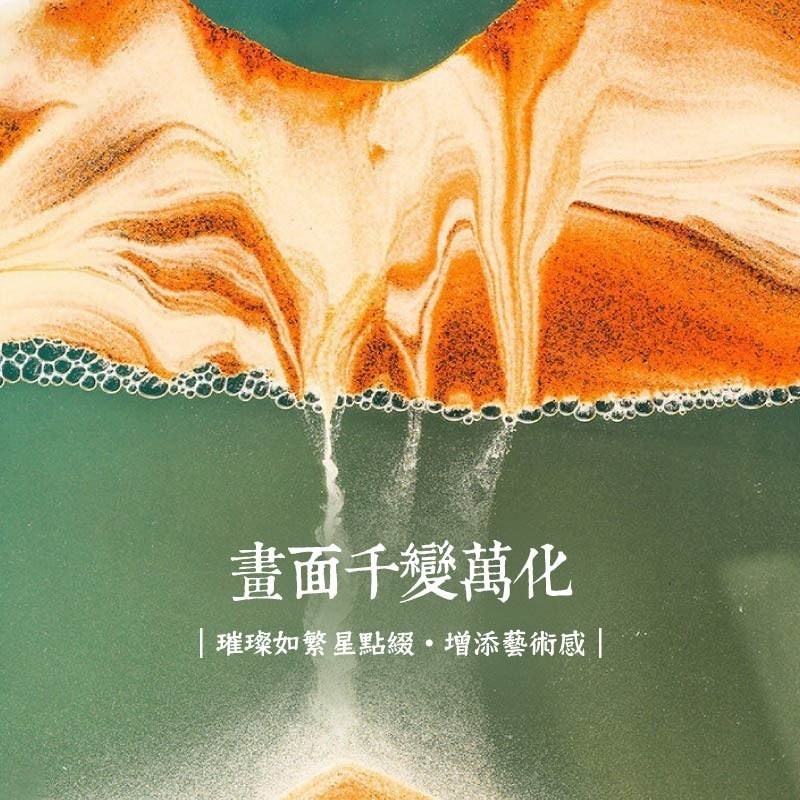3D流沙畫 流沙畫擺飾 流沙畫 玻璃流沙畫 解壓流沙畫 立體流沙畫 流動畫 流沙擺飾 沙漏擺件 沙漏 沙畫 禮物-細節圖5