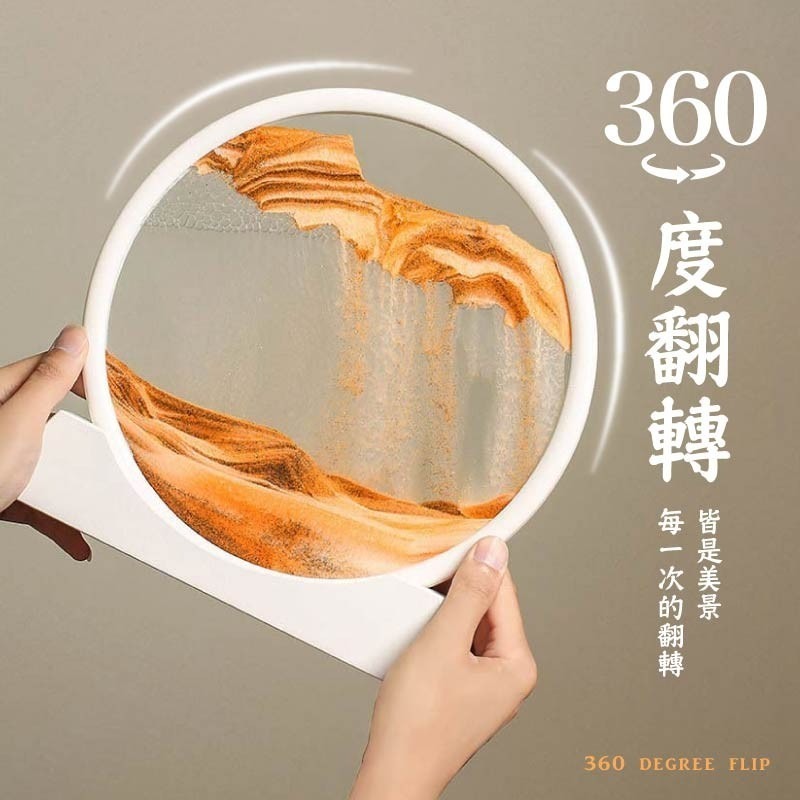 3D流沙畫 流沙畫擺飾 流沙畫 玻璃流沙畫 解壓流沙畫 立體流沙畫 流動畫 流沙擺飾 沙漏擺件 沙漏 沙畫 禮物-細節圖6