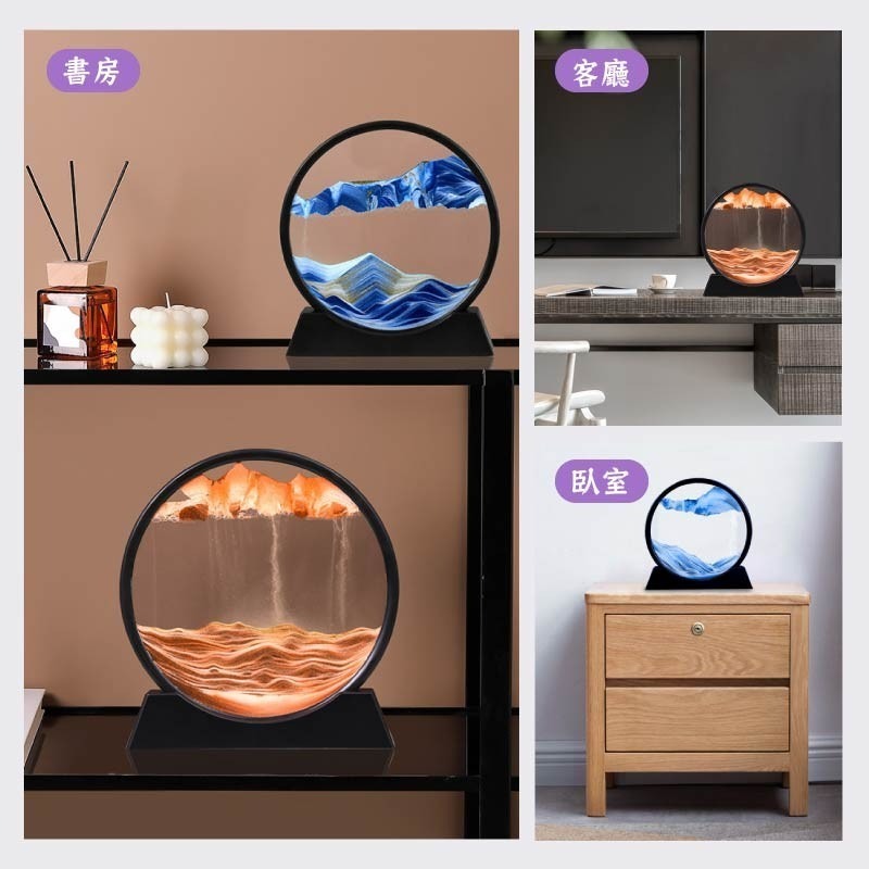 3D流沙畫 流沙畫擺飾 流沙畫 玻璃流沙畫 解壓流沙畫 立體流沙畫 流動畫 流沙擺飾 沙漏擺件 沙漏 沙畫 禮物-細節圖8