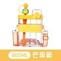 萌趣分隔水壺 果汁攪拌雙飲杯 分倉吸管水杯 雙飲分倉吸管杯 吸管杯 可愛水壺 分倉杯 雙吸管水壺 茶水分離杯 水壺-規格圖11