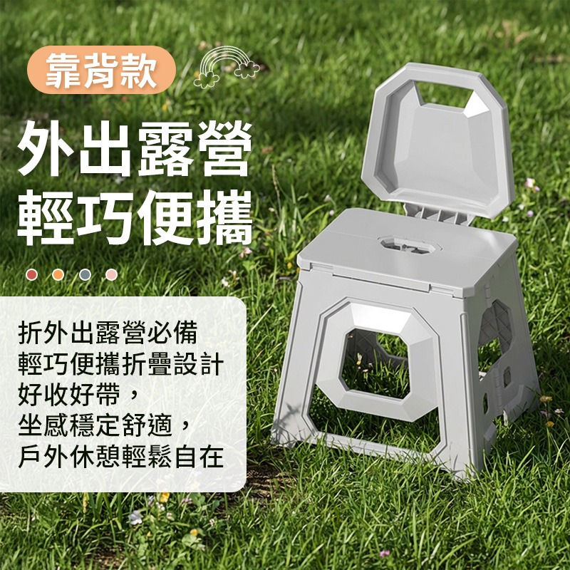 折疊小椅凳 折疊椅子 日式極簡折疊椅凳 摺疊小板凳 折疊椅凳 靠背折 小椅子 換鞋凳 小板凳 釣魚凳 椅子 矮凳 凳子-細節圖4