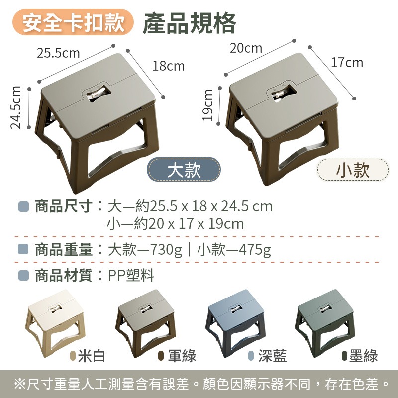 折疊小椅凳 折疊椅子 日式極簡折疊椅凳 摺疊小板凳 折疊椅凳 靠背折 小椅子 換鞋凳 小板凳 釣魚凳 椅子 矮凳 凳子-細節圖9