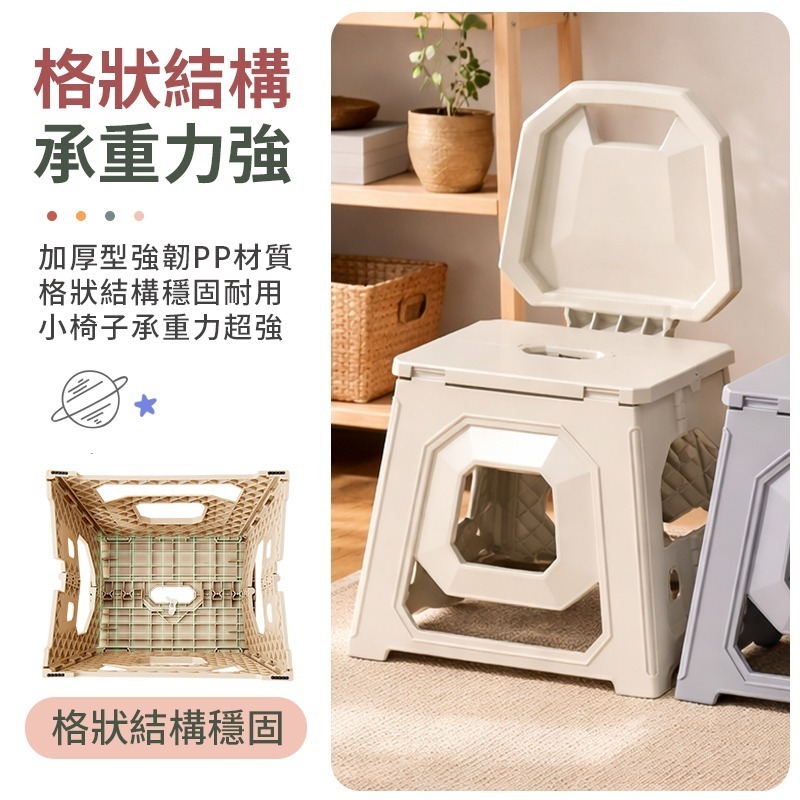 折疊小椅凳 折疊椅子 日式極簡折疊椅凳 摺疊小板凳 折疊椅凳 靠背折 小椅子 換鞋凳 小板凳 釣魚凳 椅子 矮凳 凳子-細節圖7