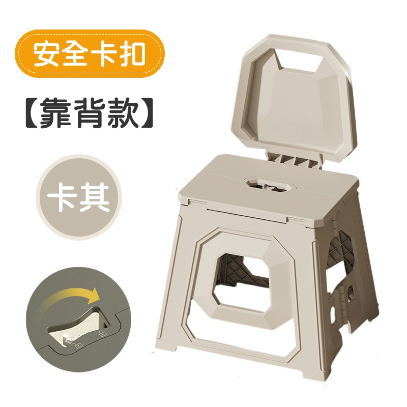 靠背款【安全卡扣】卡其(超取限1個)