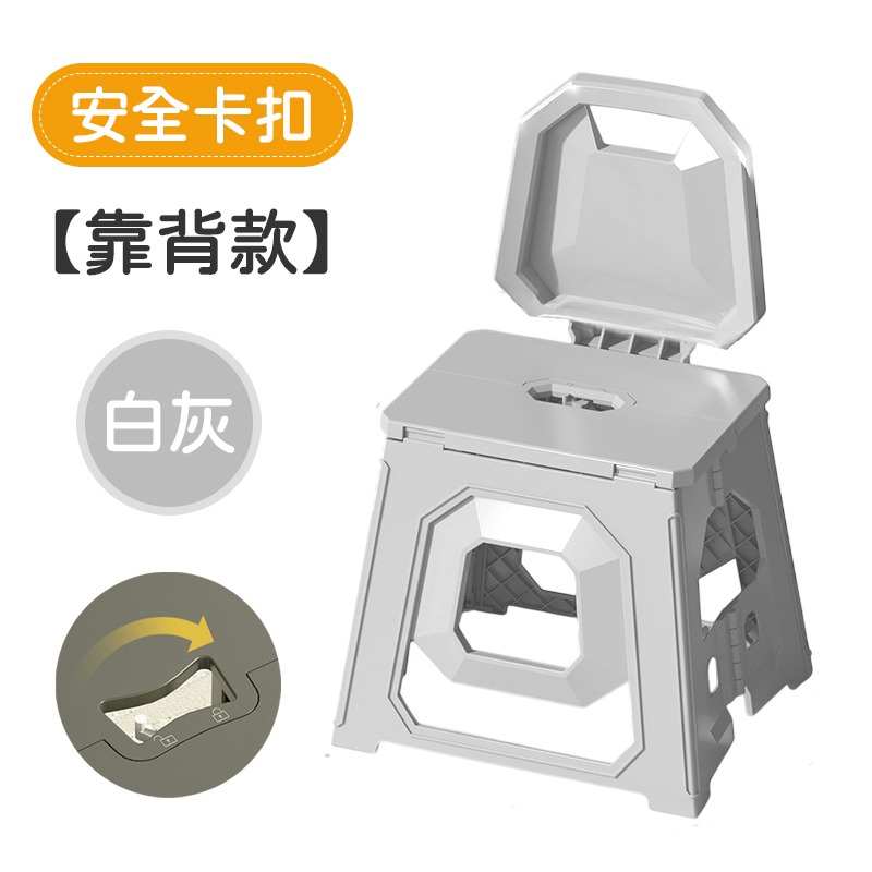 靠背款【安全卡扣】白灰(超取限1個)