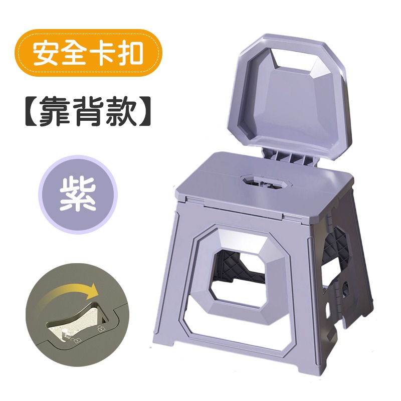 靠背款【安全卡扣】紫(超取限1個)