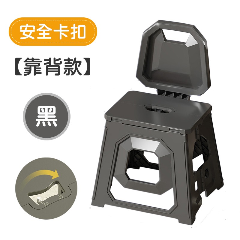 靠背款【安全卡扣】黑(超取限1個)