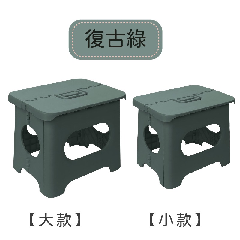 【基礎款】復古綠-大款(超取限5個)