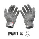 防割手套-XL