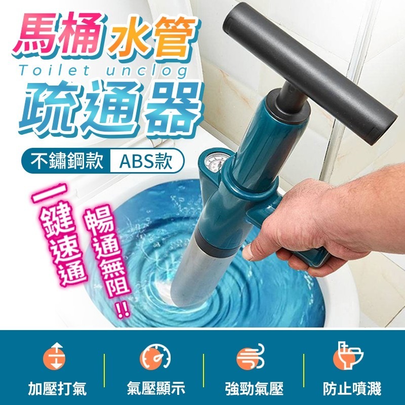 水管疏通器 馬桶水管疏通 通水管神器 馬桶槍 通水管 通管器 通馬桶 一炮通 通管槍 管道疏通 排水管堵塞 水管阻塞-細節圖3