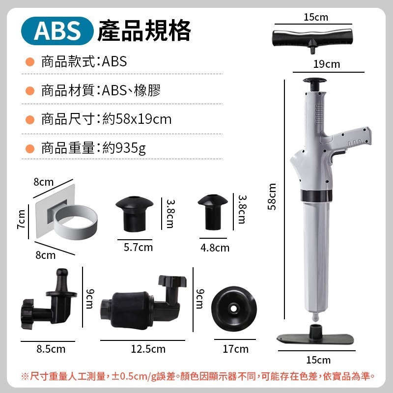 水管疏通器 馬桶水管疏通 通水管神器 馬桶槍 通水管 通管器 通馬桶 一炮通 通管槍 管道疏通 排水管堵塞 水管阻塞-細節圖9