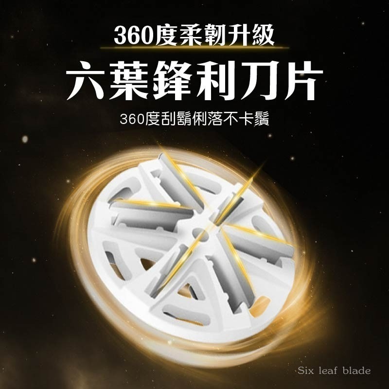 MINI電動刮鬍刀 迷你電動刮鬍刀 電動剃鬚刀 迷你剃鬚刀 刮毛刀 鬢角刀 電鬍刀 剃鬚刀 刮鬍刀-細節圖7