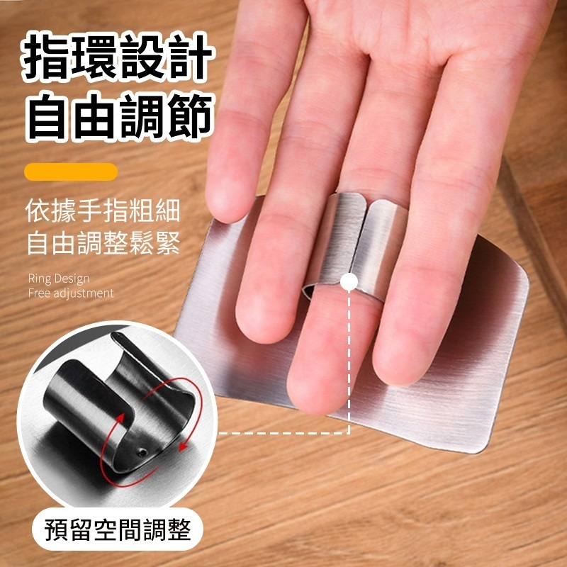 切菜護指器 不鏽鋼護指器 不鏽鋼切菜護手神器 免切手盾牌保護器 手指盾牌護指器 防切器 防切手 護手器 切菜護器 防切傷-細節圖5