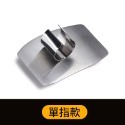 切菜護指器 不鏽鋼護指器 不鏽鋼切菜護手神器 免切手盾牌保護器 手指盾牌護指器 防切器 防切手 護手器 切菜護器 防切傷-規格圖10