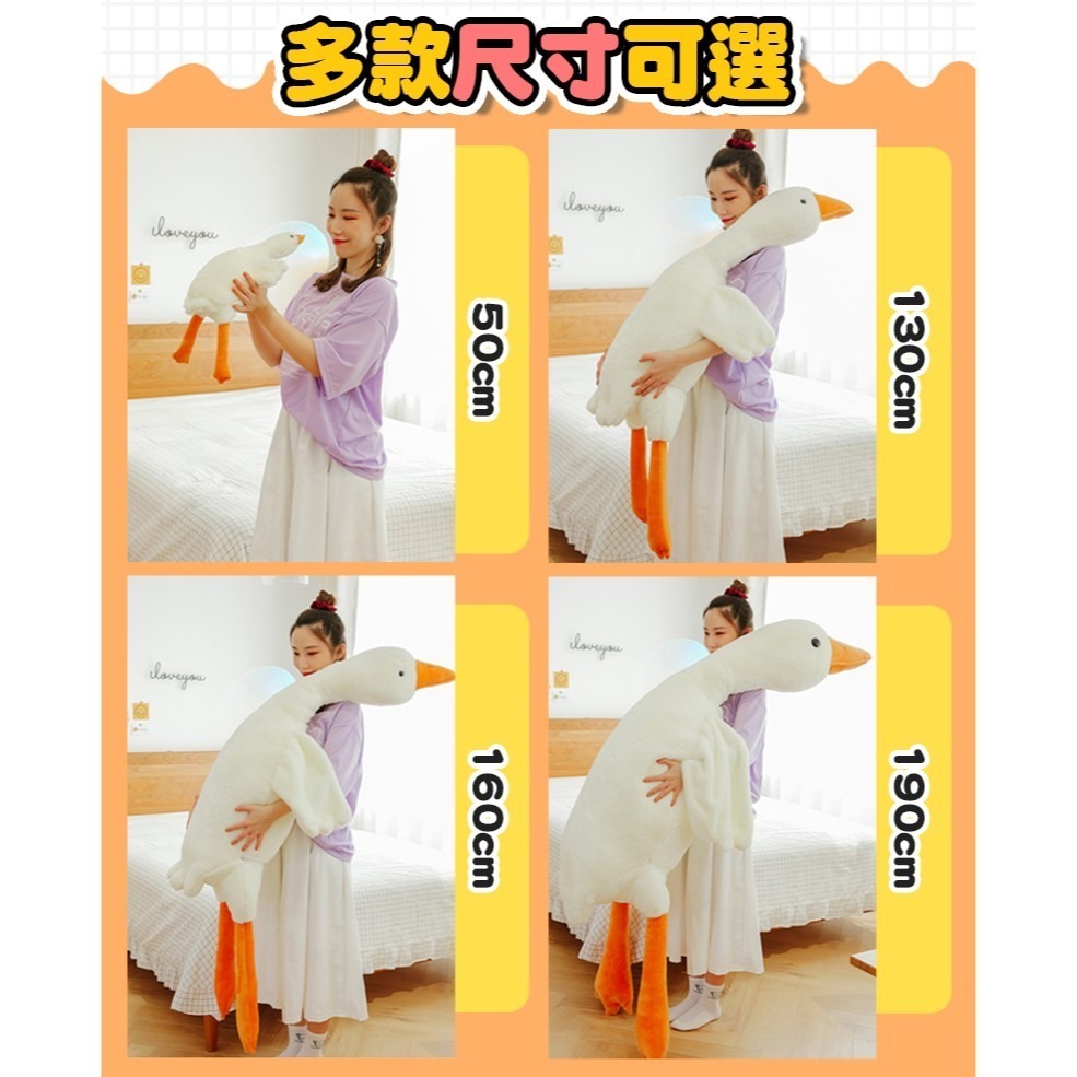 大白鵝抱枕 白鵝抱枕 天鵝抱枕 大白鵝娃娃 天鵝娃娃 長抱枕 夾腳枕 陪睡抱枕 大玩偶 交換禮物 趴睡大白鵝 鴨子玩偶-細節圖4