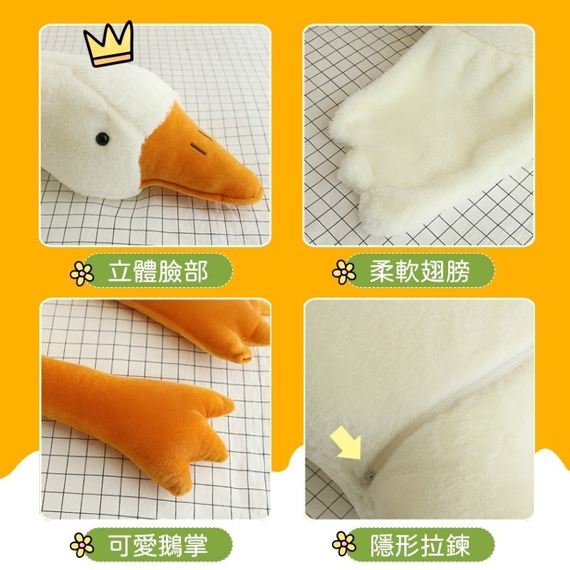 大白鵝抱枕 白鵝抱枕 天鵝抱枕 大白鵝娃娃 天鵝娃娃 長抱枕 夾腳枕 陪睡抱枕 大玩偶 交換禮物 趴睡大白鵝 鴨子玩偶-細節圖8