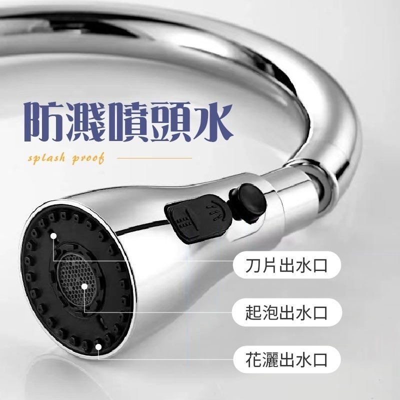 小蠻腰萬向噴頭 水龍頭花灑 起泡器 360度旋轉 增壓水龍頭 水龍頭延伸器 廚房水龍頭 萬向水龍頭 水龍頭 噴頭-細節圖8