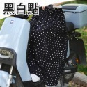 機車遮陽裙 遮陽裙 防曬裙 機車防曬裙 機車裙 機車圍裙 防曬圍裙 圍裙 防走光 騎車防曬 防風裙-規格圖11