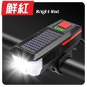 200米照射 大分貝 防水 太陽能燈 自行車喇叭燈 自行車手電筒 自行車燈 腳踏車燈 自行車前燈 自行車車燈 單車燈-規格圖10