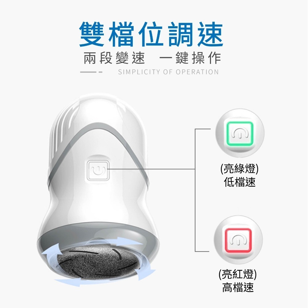 迷你磨腳機 電動磨腳器 電動磨腳皮 自動磨腳皮機 磨腳皮機 去角質 美足機 腳皮機 磨腳機 去腳皮機 手足修磨儀-細節圖4