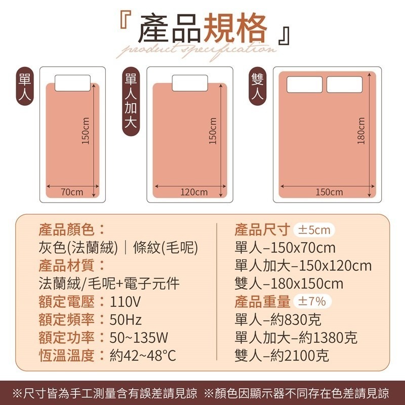 恆溫電熱毯 暖身毯墊 電熱毯雙人 定時電熱毯 電熱毯 保暖毯 加熱墊 熱敷墊 發熱 暖被 電毯 單人 雙人 毛毯 保暖-細節圖3