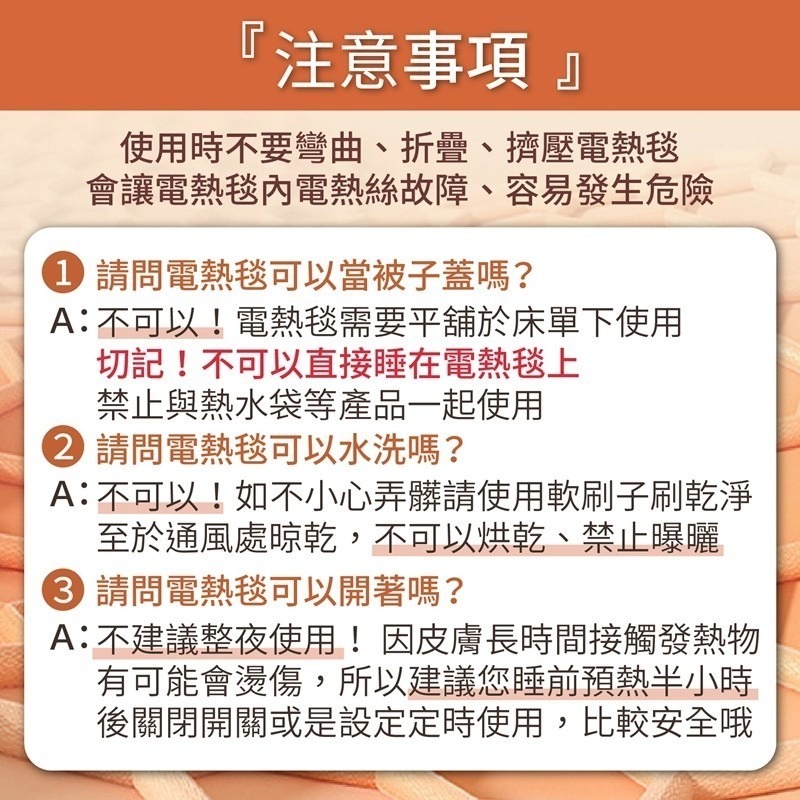 恆溫電熱毯 暖身毯墊 電熱毯雙人 定時電熱毯 電熱毯 保暖毯 加熱墊 熱敷墊 發熱 暖被 電毯 單人 雙人 毛毯 保暖-細節圖10