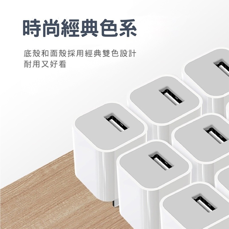 通過認證 USB充電頭 小方頭 豆腐頭 5W 充電器 充電頭 USB充電器 手機豆腐頭 充電插頭-細節圖5