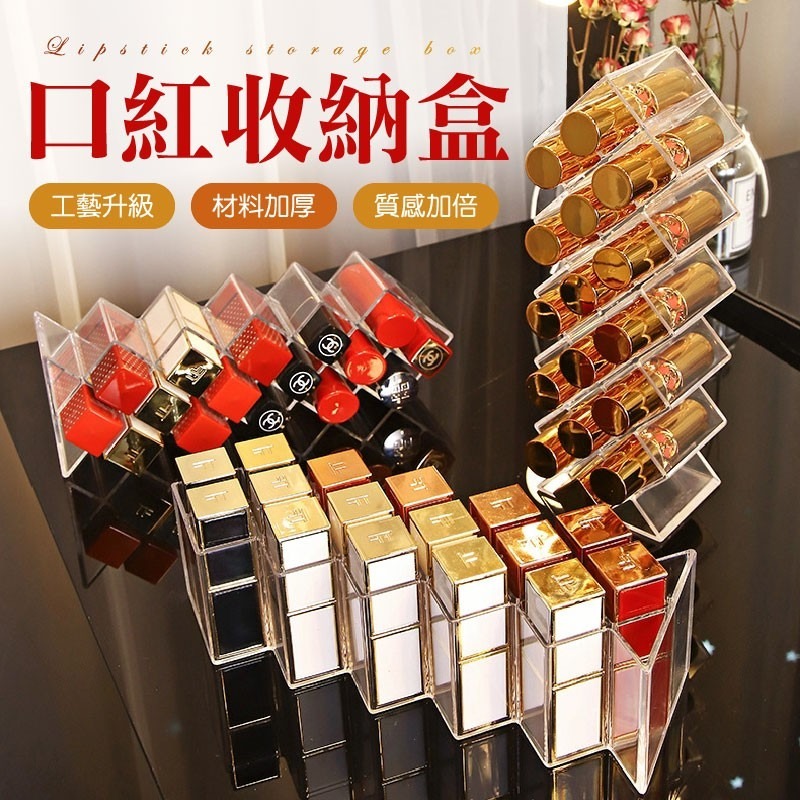 魚型口紅收納架 化妝品唇膏架 透明置物架 魚骨口紅架 口紅收納盒 多格收納盒 口紅整理 口紅架 收納架 16格 口紅-細節圖3