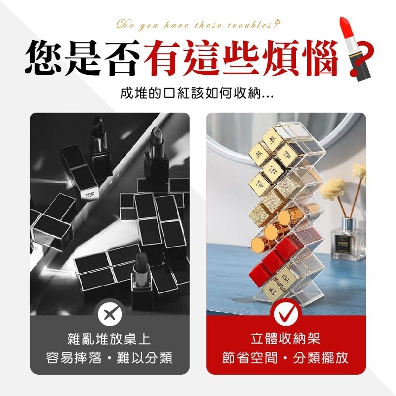 魚型口紅收納架 化妝品唇膏架 透明置物架 魚骨口紅架 口紅收納盒 多格收納盒 口紅整理 口紅架 收納架 16格 口紅-細節圖4