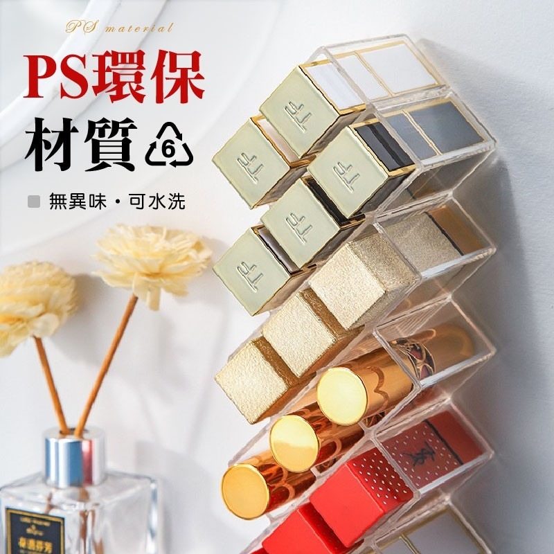 魚型口紅收納架 化妝品唇膏架 透明置物架 魚骨口紅架 口紅收納盒 多格收納盒 口紅整理 口紅架 收納架 16格 口紅-細節圖6