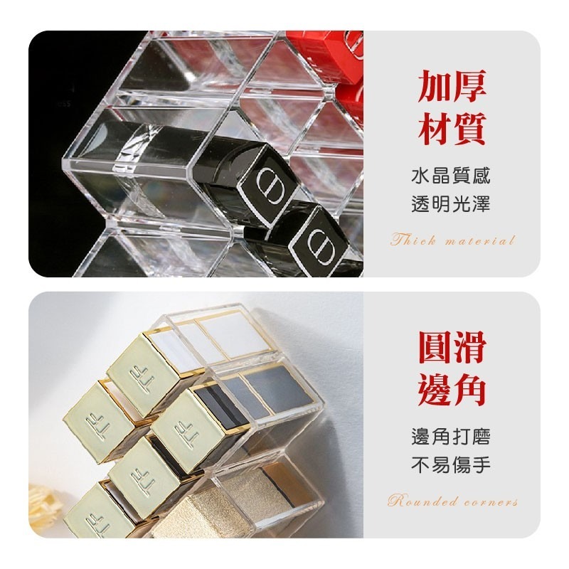 魚型口紅收納架 化妝品唇膏架 透明置物架 魚骨口紅架 口紅收納盒 多格收納盒 口紅整理 口紅架 收納架 16格 口紅-細節圖9