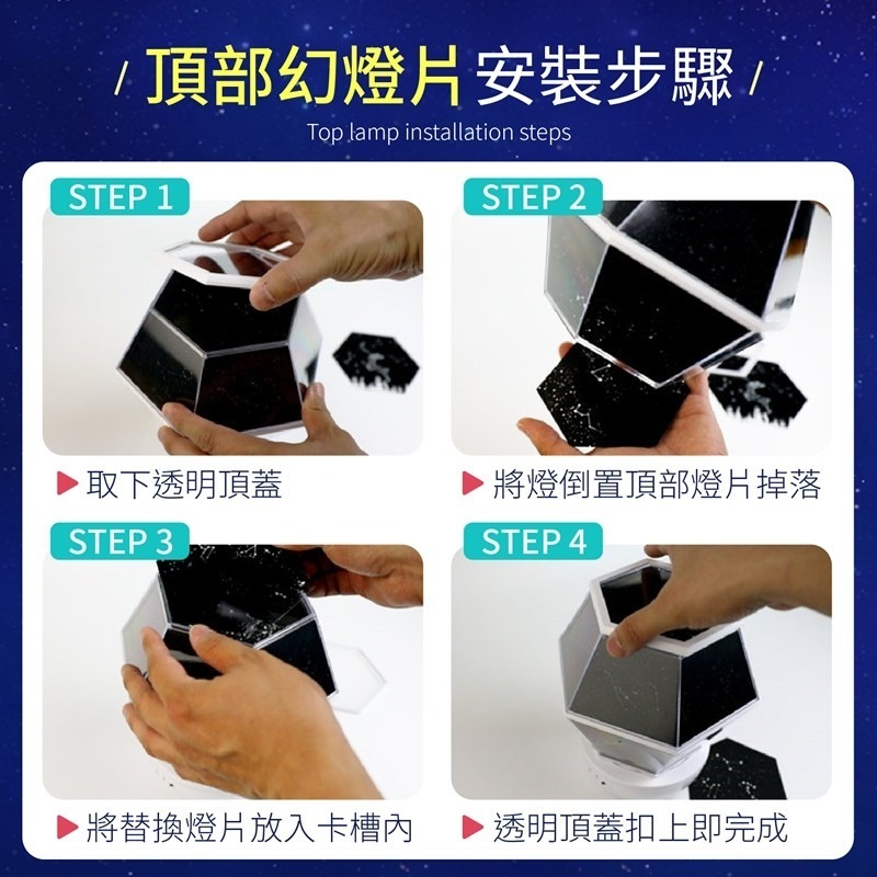 星空投影音樂燈 小夜燈LED LED 投射燈 星空投影燈 星空燈 投影燈 投影小夜燈 星空夜燈 投影夜燈 氣氛燈 造型燈-細節圖9