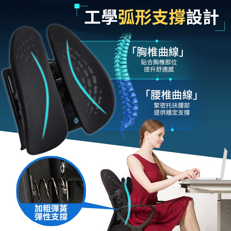 雙背板避震靠墊 透氣網布護腰墊 車用座椅腰墊 護腰支撐背靠 辦公室椅背墊 汽車腰靠 雙背墊 椅墊 靠背 腰枕-細節圖3