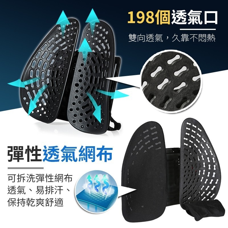 雙背板避震靠墊 透氣網布護腰墊 車用座椅腰墊 護腰支撐背靠 辦公室椅背墊 汽車腰靠 雙背墊 椅墊 靠背 腰枕-細節圖4