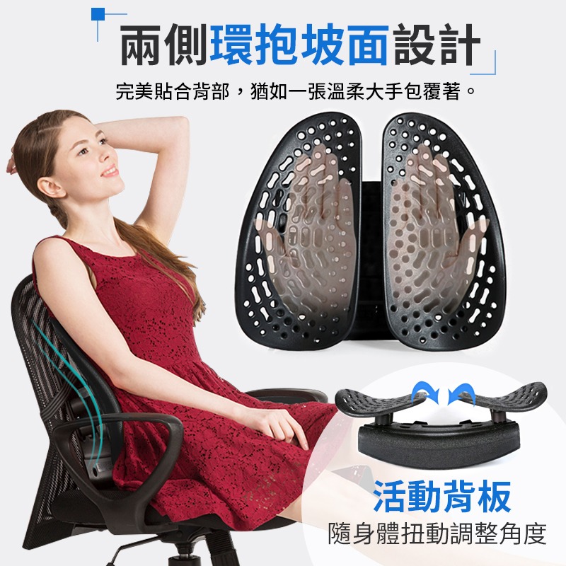 雙背板避震靠墊 透氣網布護腰墊 車用座椅腰墊 護腰支撐背靠 辦公室椅背墊 汽車腰靠 雙背墊 椅墊 靠背 腰枕-細節圖5