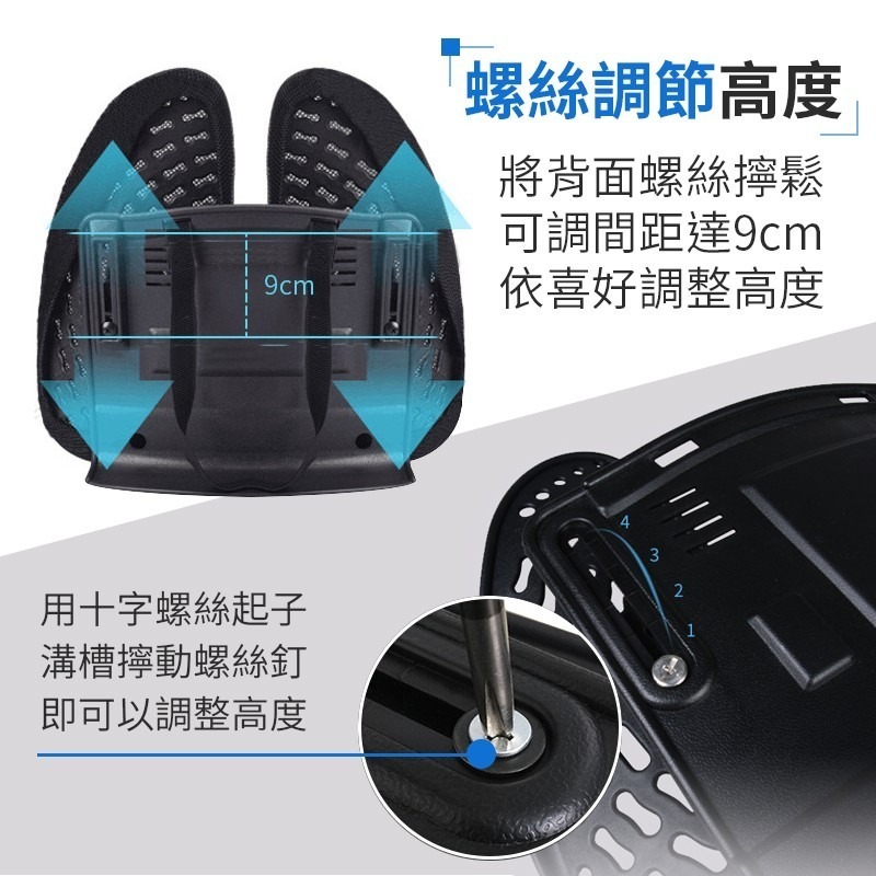 雙背板避震靠墊 透氣網布護腰墊 車用座椅腰墊 護腰支撐背靠 辦公室椅背墊 汽車腰靠 雙背墊 椅墊 靠背 腰枕-細節圖7