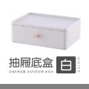桌面抽屜整理收納盒 桌面疊加收納盒 文具收納盒 桌面收納盒 雜物收納 書桌收納 儲物盒 整理盒 收納盒 置物盒 可疊加-規格圖11