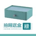桌面抽屜整理收納盒 桌面疊加收納盒 文具收納盒 桌面收納盒 雜物收納 書桌收納 儲物盒 整理盒 收納盒 置物盒 可疊加-規格圖11
