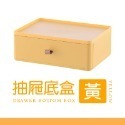桌面抽屜整理收納盒 桌面疊加收納盒 文具收納盒 桌面收納盒 雜物收納 書桌收納 儲物盒 整理盒 收納盒 置物盒 可疊加-規格圖11