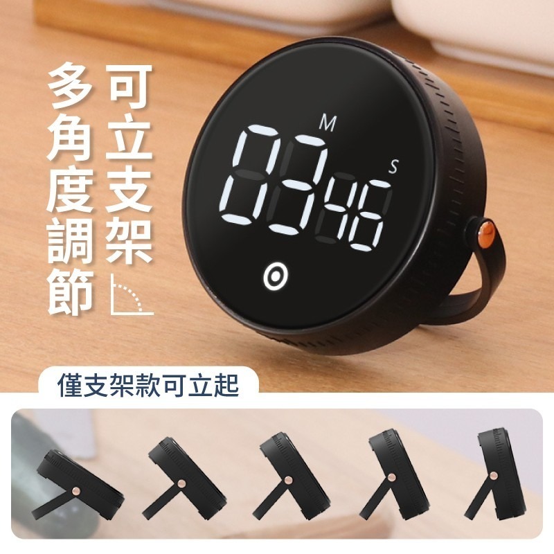 可磁吸 大螢幕 靜音計時器 倒數計時 讀書計時器 旋轉計時器 計時器 定時器倒數計時器 記時器 電子計時器 計時器廚房-細節圖3