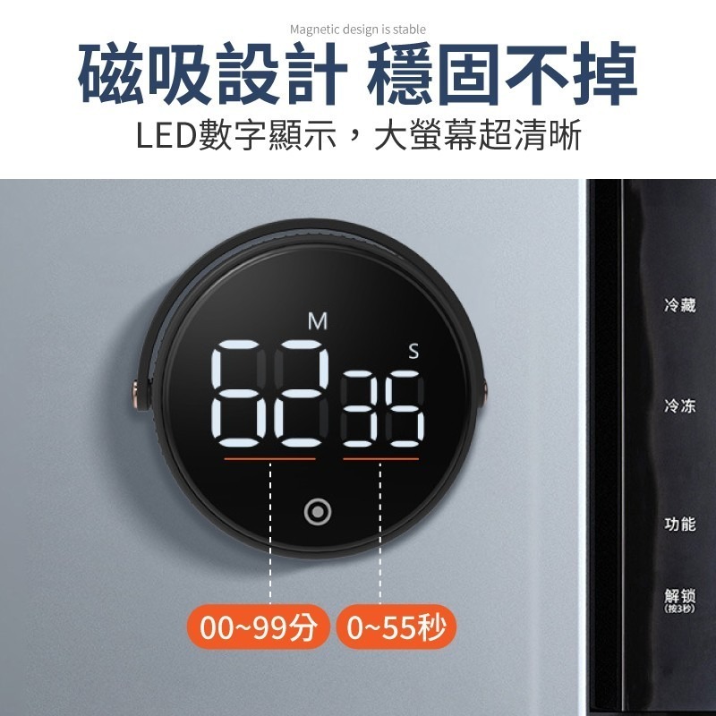 可磁吸 大螢幕 靜音計時器 倒數計時 讀書計時器 旋轉計時器 計時器 定時器倒數計時器 記時器 電子計時器 計時器廚房-細節圖4