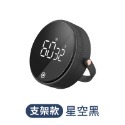 可磁吸 大螢幕 靜音計時器 倒數計時 讀書計時器 旋轉計時器 計時器 定時器倒數計時器 記時器 電子計時器 計時器廚房-規格圖10