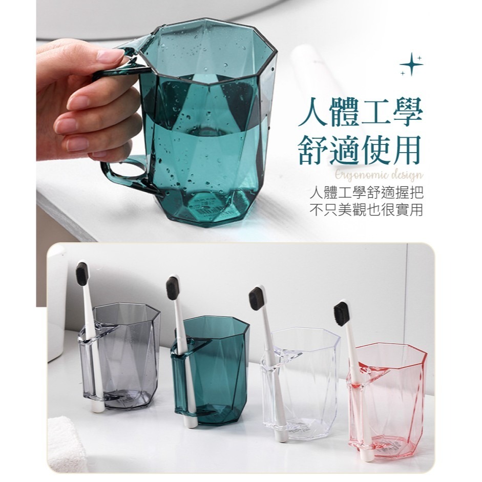 透明菱形漱口杯 漱口杯 牙刷漱口杯 牙刷杯 杯 簌口杯 牙杯 浴室 衛浴 洗漱 情侶牙杯 簡約北歐風 浴室用品 透明牙杯-細節圖7