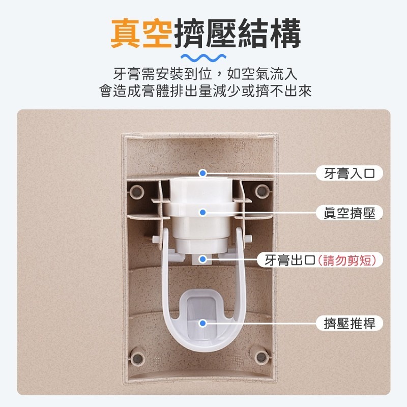 小麥自動擠牙膏器 自動牙膏擠壓器 牙膏架 浴室 免打孔 擠牙膏用具 小麥秸稈 壁掛 懶人牙膏器 牙膏掛架-細節圖5