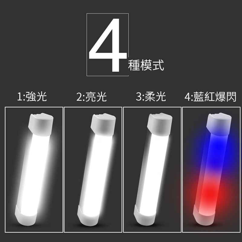 LED磁吸照明燈 免插電長續航 磁吸式照明燈 行動燈管 磁吸式露營燈 攝影補光燈 超亮手電筒-細節圖3