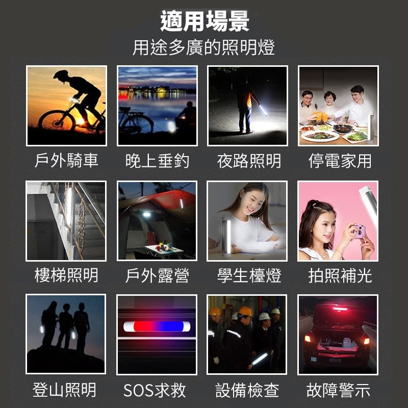 LED磁吸照明燈 免插電長續航 磁吸式照明燈 行動燈管 磁吸式露營燈 攝影補光燈 超亮手電筒-細節圖4