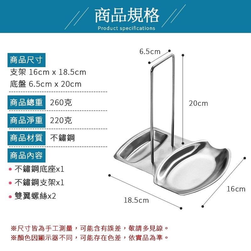 不鏽鋼鍋蓋架 多功能瀝水架 鍋蓋置物架 鍋蓋收納架 鍋蓋架子 鍋蓋收納 收納架 瀝水架 瀝水盤 鍋蓋架 置物架 架子-細節圖10
